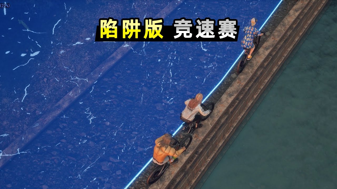 【小貝】多達數十種陷阱的競速賽！中招率高達90%，還有AI裝甲車埋伏