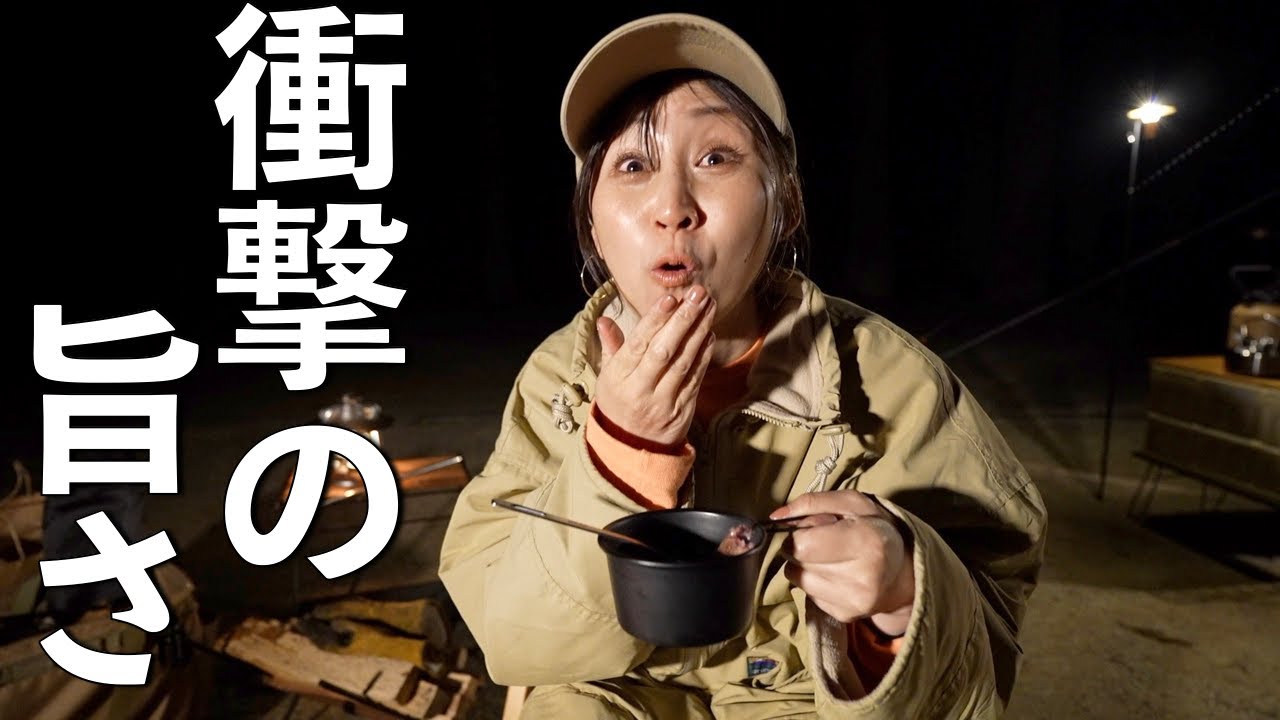 【知らないと損⁉︎】安いステーキ肉が○○な方法で極旨に⁉︎【北山キャンプ場】【オガワタッソTC】