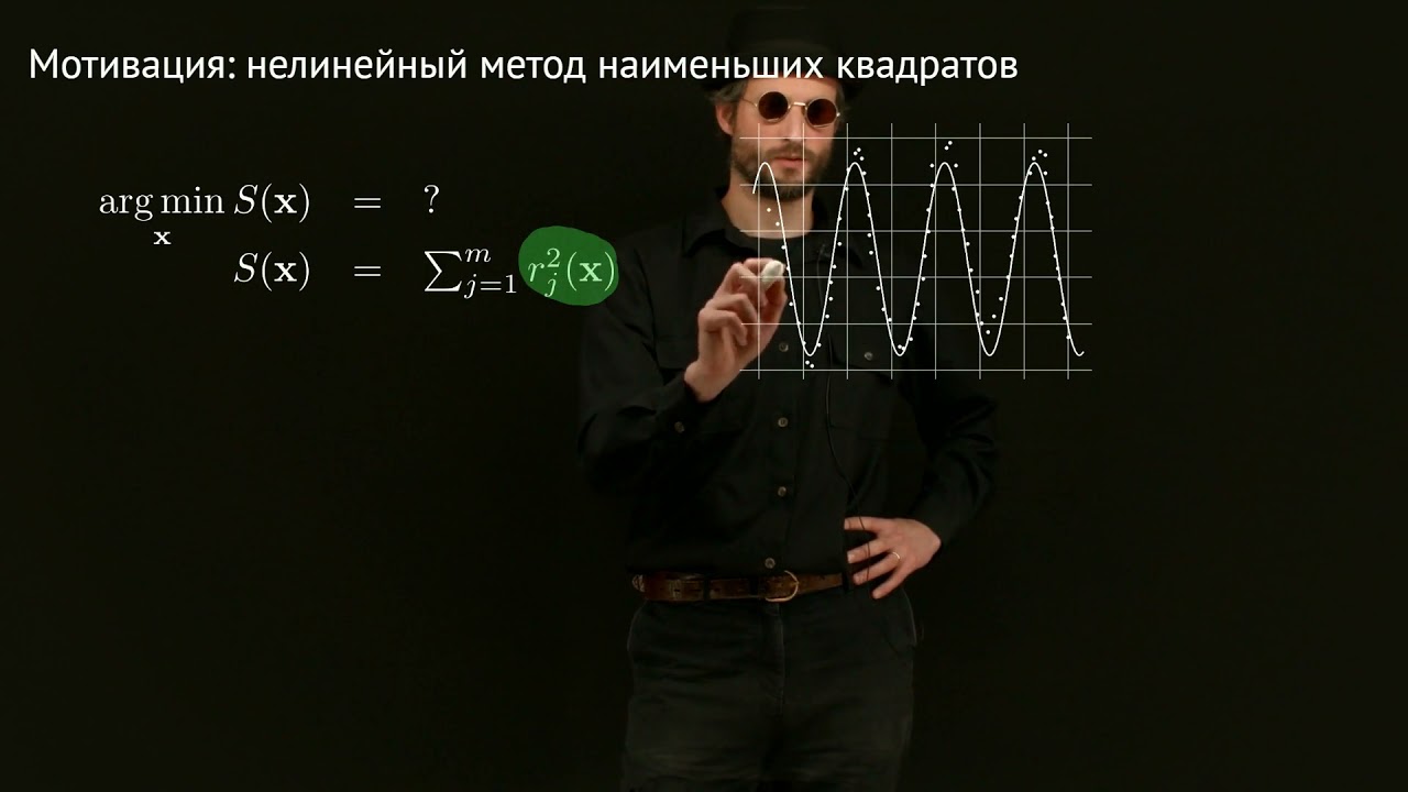 11 Методы решения СЛАУ