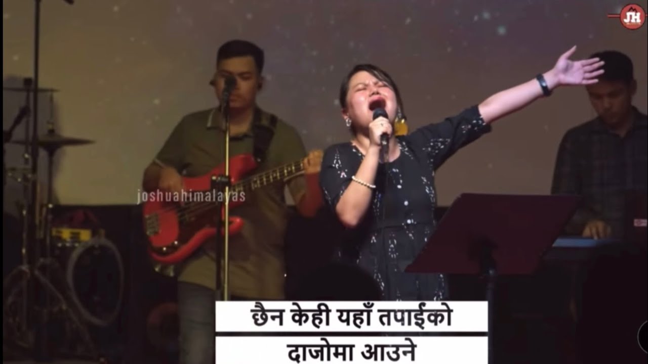 येशु महान || छैन कोही यहाँ || Joshua Himalayas worship moment 🔥