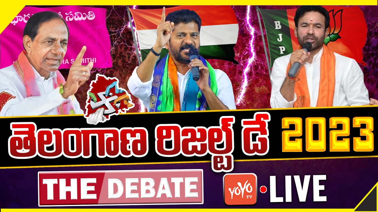 Telangana Election Results 2023 LIVE | Telangana Assembly Results LIVE | TS Elections | YOYO TV News