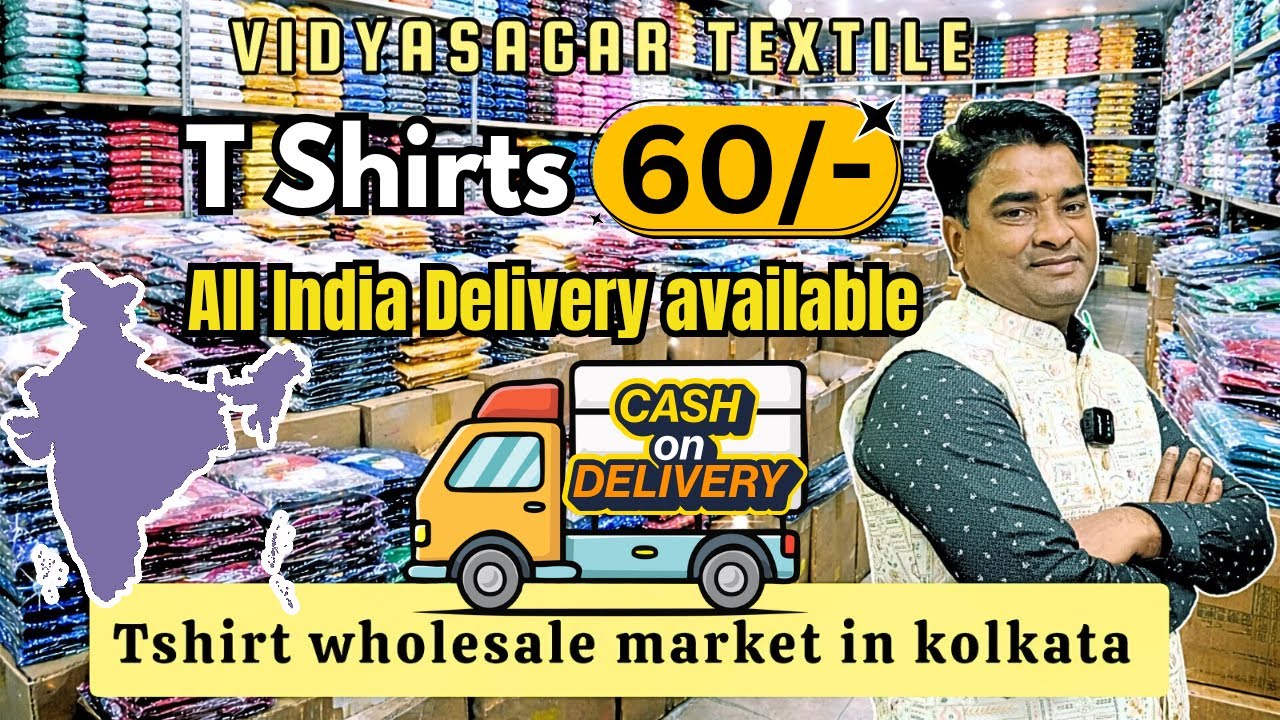 Tshirt wholesale market in kolkata | mens tshirt |Cheapest tshirt wholesaler 