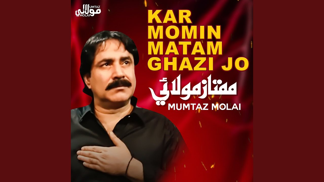 Shabbir Musafir Jey Halyo Sindh Acho Aa
