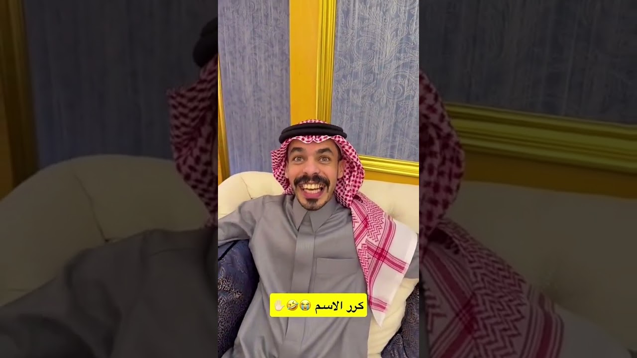 يقولون الاسئلة صعبة 😂😂 | غازي الذيابي