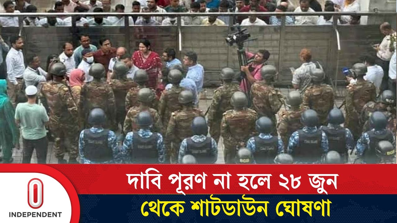 'এনবিআর চেয়ারম্যানের পদত্যাগ ছাড়া আলোচনার কোনো সুযোগ নেই' | NBR News | Independent TV