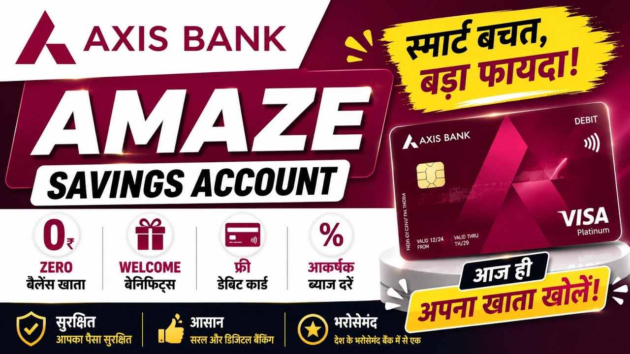 💥 Axis Bank Amaze Account Review 2026 | Kya Yeh Best Savings Account Hai?