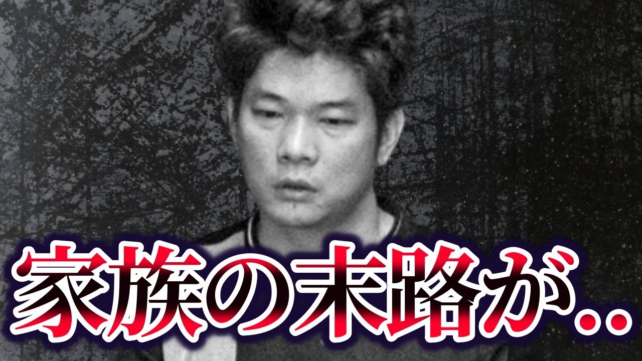 【ゆっくり解説】附属池田小事件の犯人と家族の末路が悲惨すぎる…