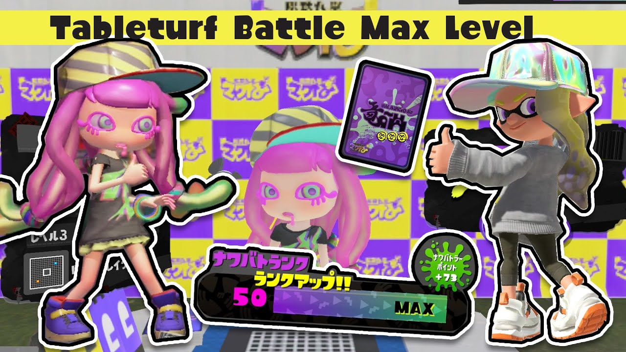 [Splatoon 3] Get Harmony Card Sleeves Rewards Level 3 30 Win Tableturf Battle Max 50 Level Card Game