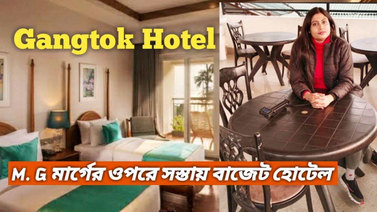 Gangtok Tour | Gangtok Hotel | Gangtok Hotel Near Mg Marg | Gangtok Hotel Price | Gangtok | Sikkim