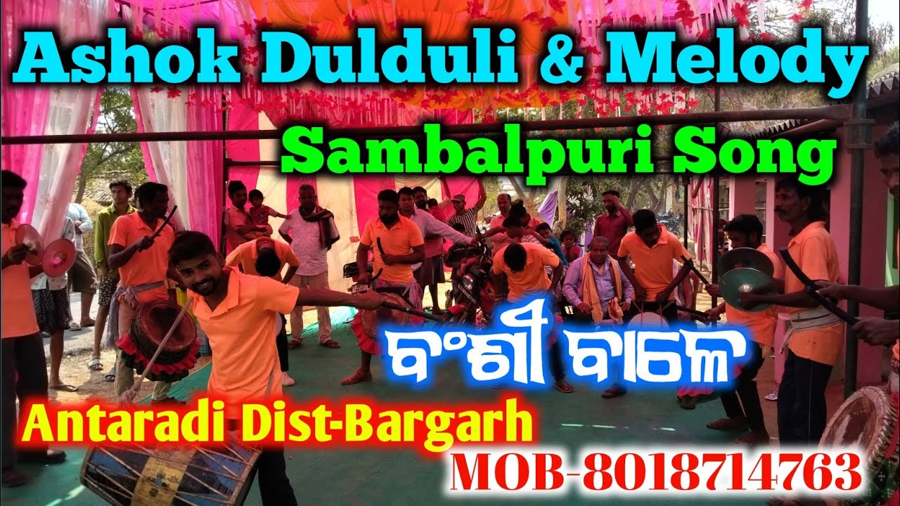Bansi wale |ashok melody |umakant barik song |sambalpuri song |viral sambalpuri song 