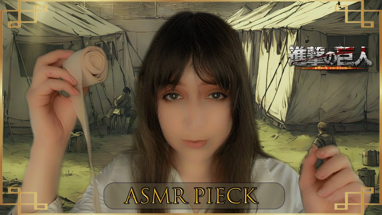 ⭐ ASMR Исцеление ваших ран [Субтитры] PIECK Заботится о вас 💜 Ролевая игра Атака титанов