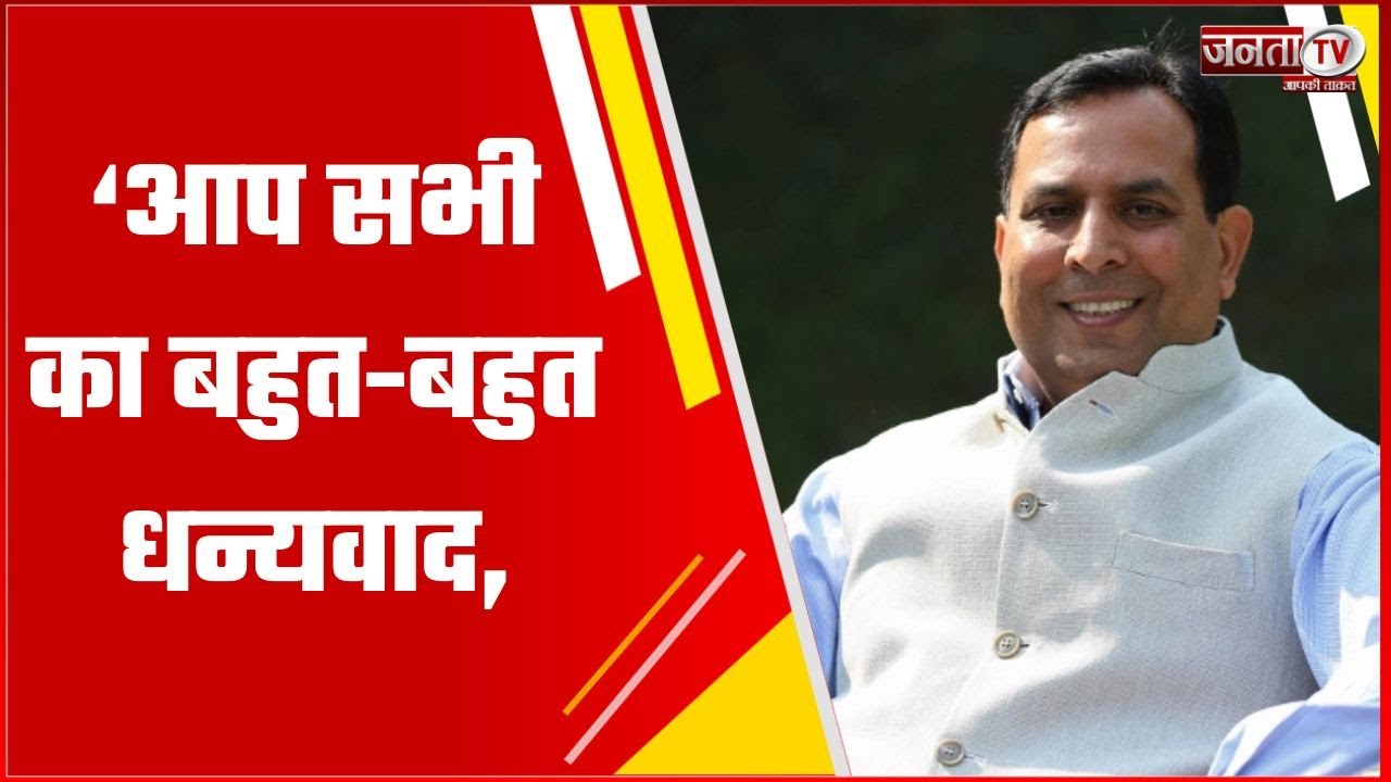 सेवा कार्यों के साथ Captain Abhimanyu का जन्मदिन, मंच से बोले-आप सभी का बहुत-बहुत धन्यवाद