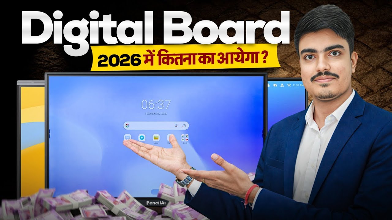 Digital Board का कितने का आता हैं | Smart Board Price 2026 | Best Smart Board Company In India
