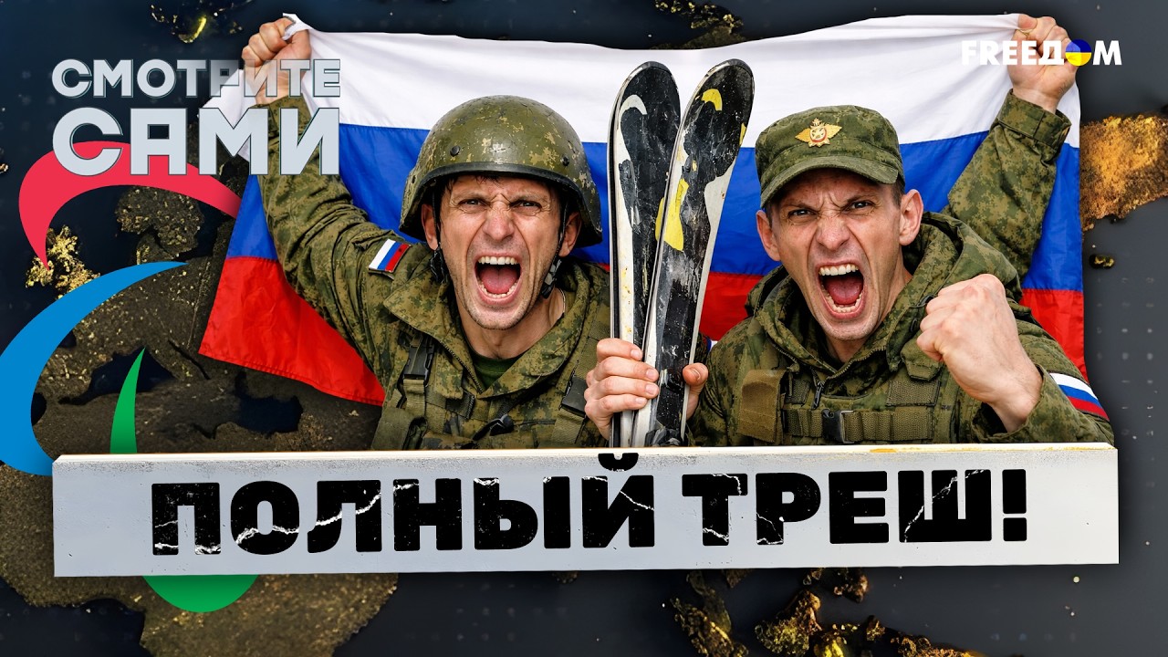 Зрители ОСВИСТАЛИ РОССИЮ на открытии Паралимпиады! Позор на всю Италию! МПК ШОКИРОВАЛ заявлением