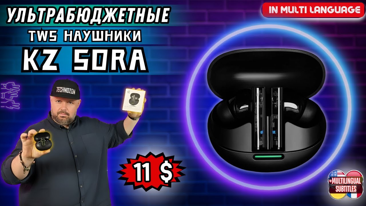 BEZPRZEWODOWE SŁUCHAWKI KZ SORA TWS ZA 11 USD. ULTRABUDŻETOWE, KT&Oacute;RE ŁAMIĄ STEREOTYPY