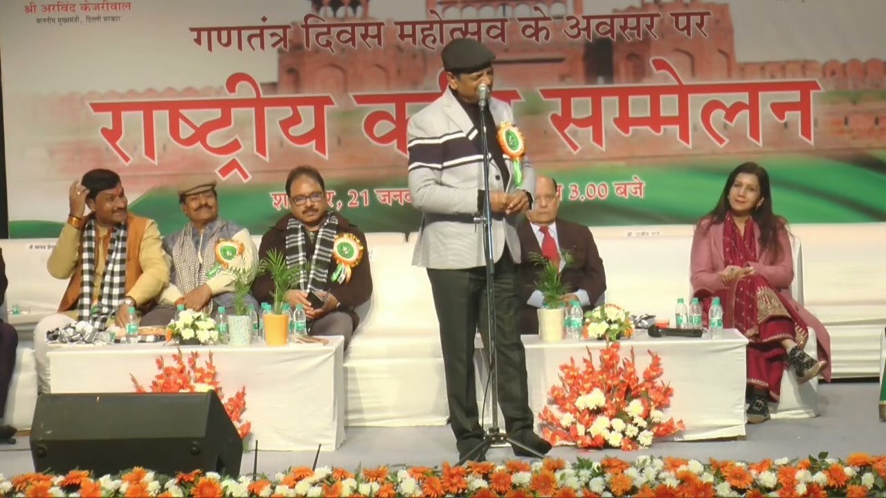 डॉ. विष्णु सक्सेना
