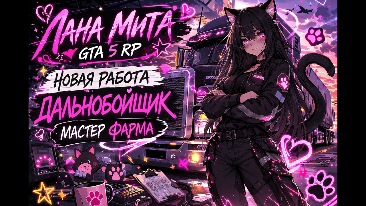 🐾День 225🐾 ❤GTA 5 RP❤️Стрим 📱rockford📱#short #shorts #shortvideo #gta5 #gta5rp #rockford