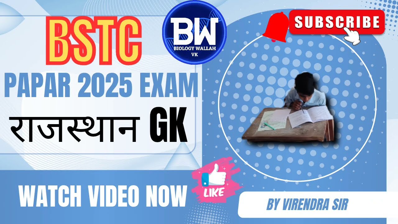 BSTC papar 2025 year ka in hindi Rajasthan gk #bstc #bstconlineclasses #bstccutoff #gk 
