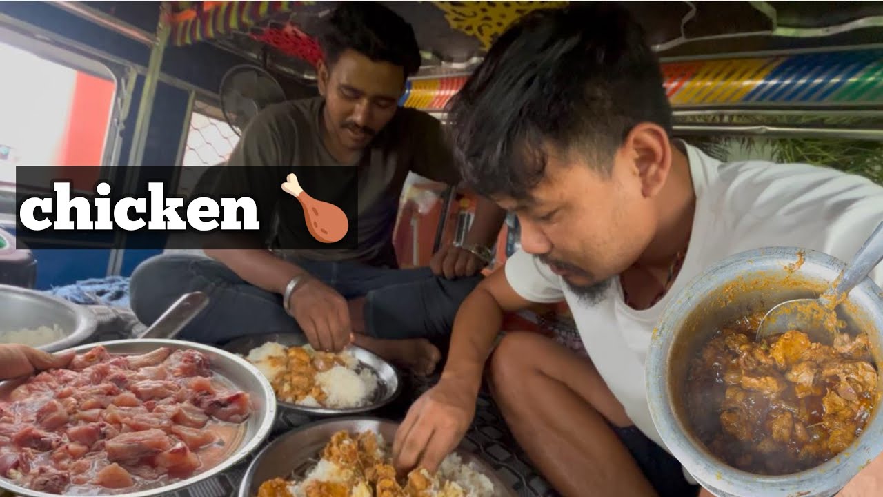आज चिकन खाना बनाइयो 😋 | यो पाली दुई भाइ सातमा 🚛 | #vlog #bijayvlog 