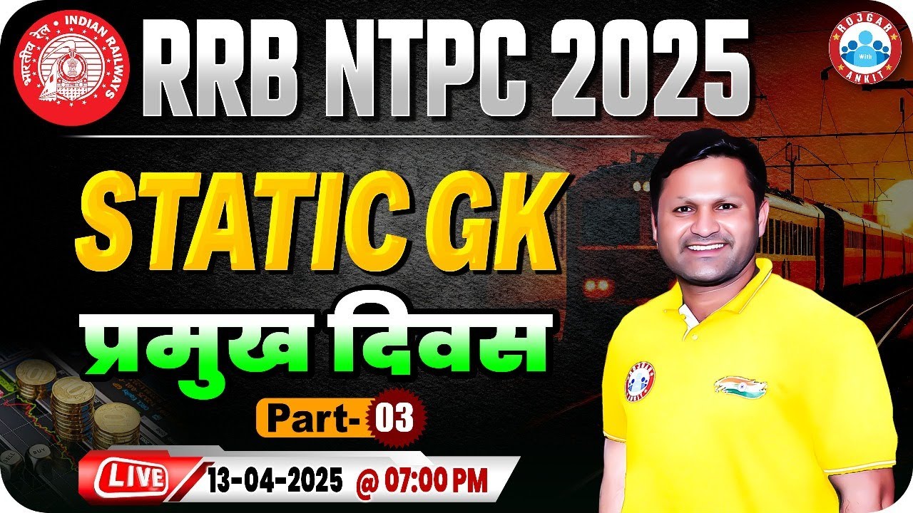 RRB NTPC Static GK Class 2025 | प्रमुख दिवस (Important Days) #3 | Static GK for NTPC By Sonveer Sir
