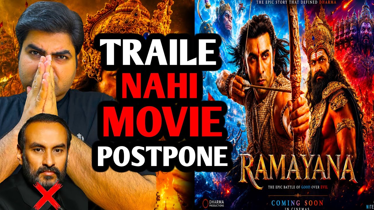 Ramayana movie postpone update | Ramayana trailer postponed | Ramayana trailer new release date 