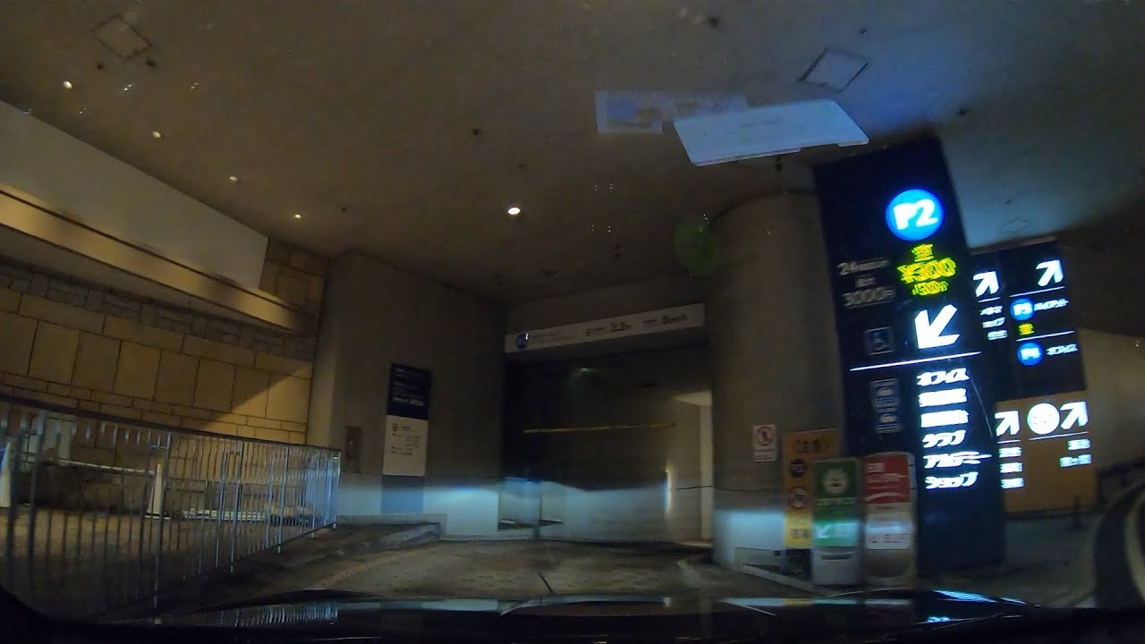 六本木ヒルズ P2 地下駐車場