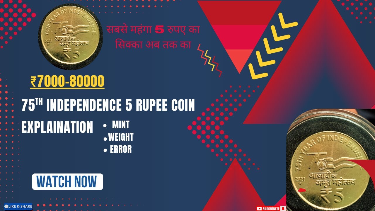 75'th independence 5 rupee coin !! MISTAKE!! #price #indiancoins