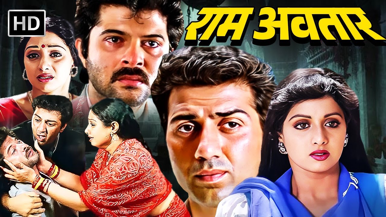 सनी देओल, श्रीदेवी, अनिल कपूर कि फुल मूवी- तेरी बेवफाई | Popular Hindi Romantic Movie | Ram Avtar
