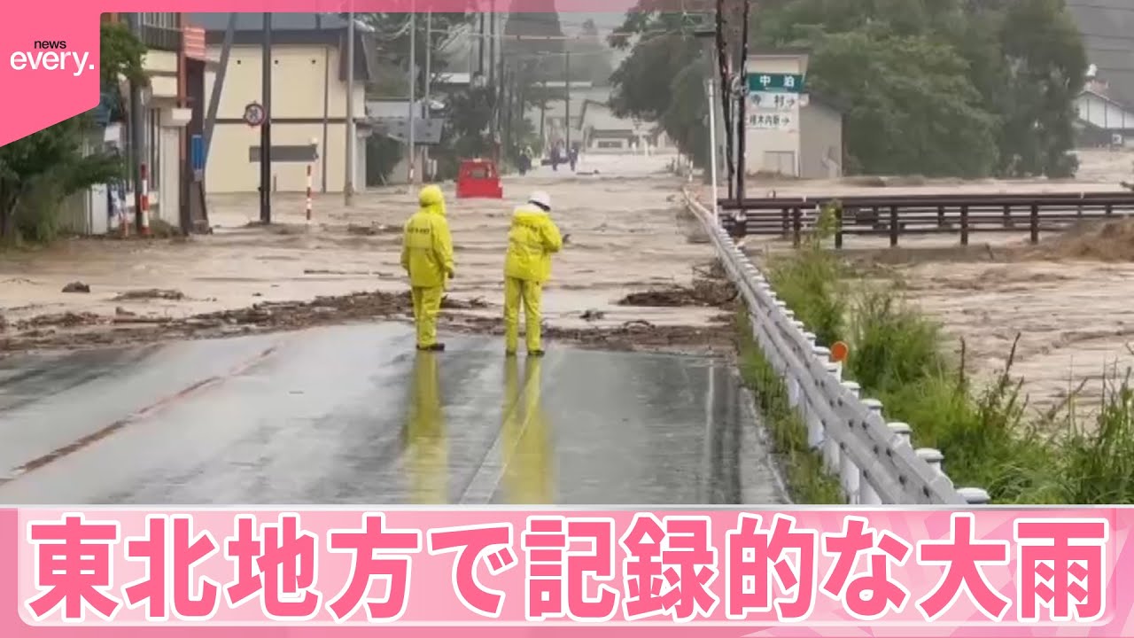 【東北北部で記録的大雨】青森・秋田・岩手で今夜遅くから“線状降水帯”発生のおそれ