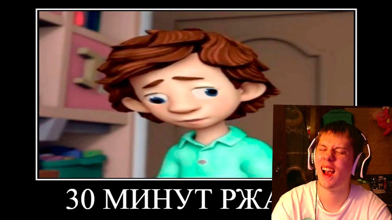 ПОПРОБУЙ НЕ ЗАСМЕЯТЬСЯ 😂 ФИКСИКИ (Пульт) | РЕАКЦИЯ на боба