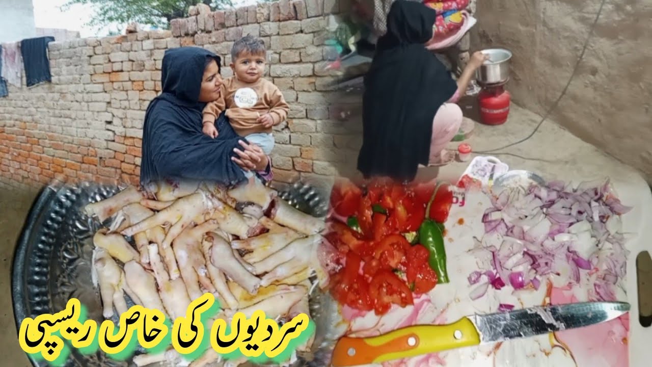 Sardiyon ki khas recipe/ Bano pathani Pakistani family Volog 