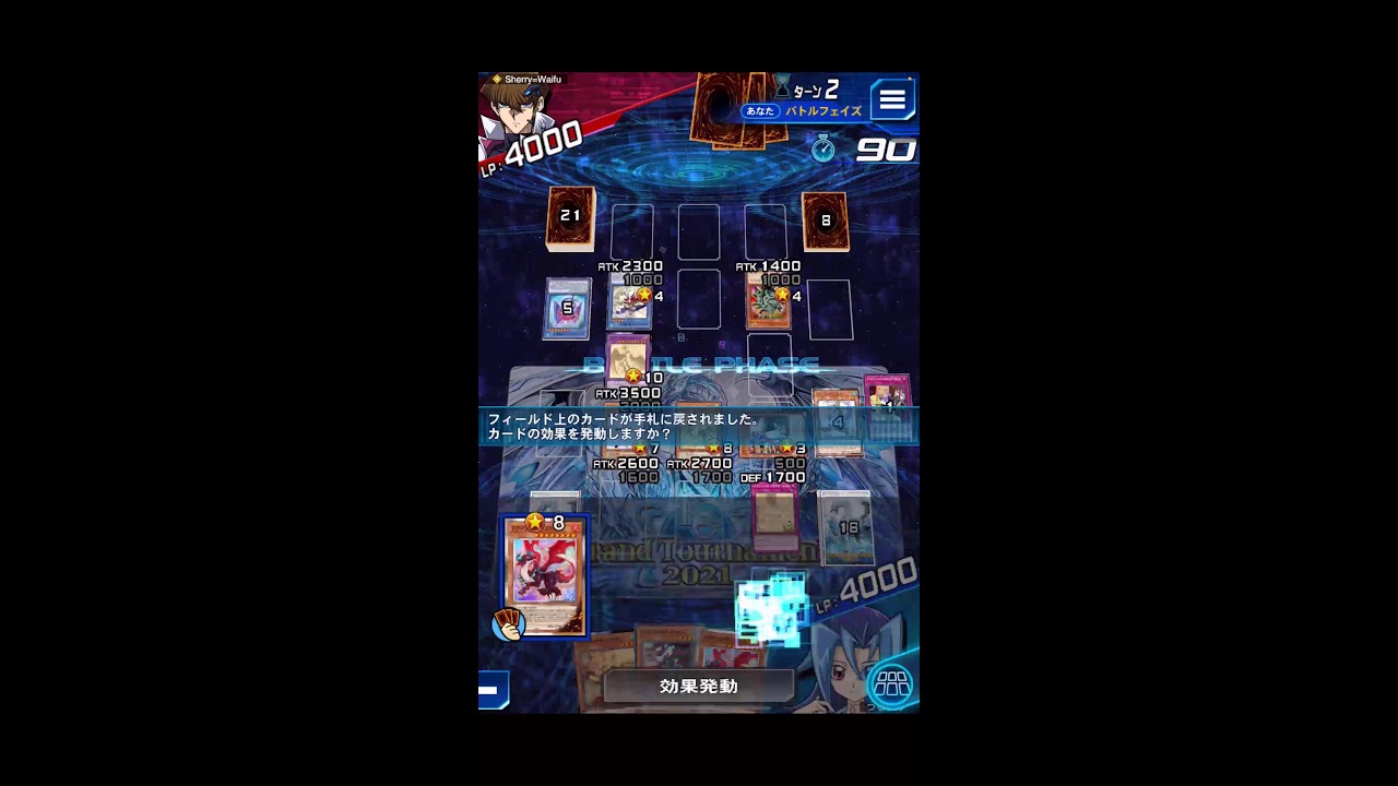 【遊戯王デュエルリンクス】ドラゴンメイド
