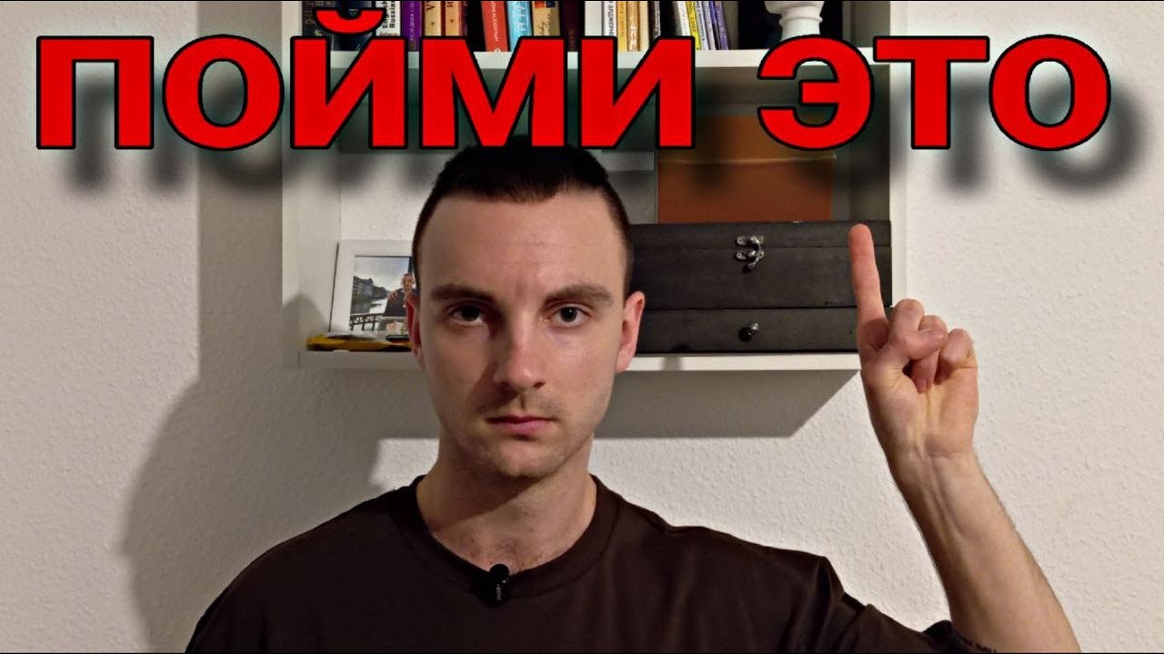 САМАЯ ВАЖНАЯ ИСТИНА