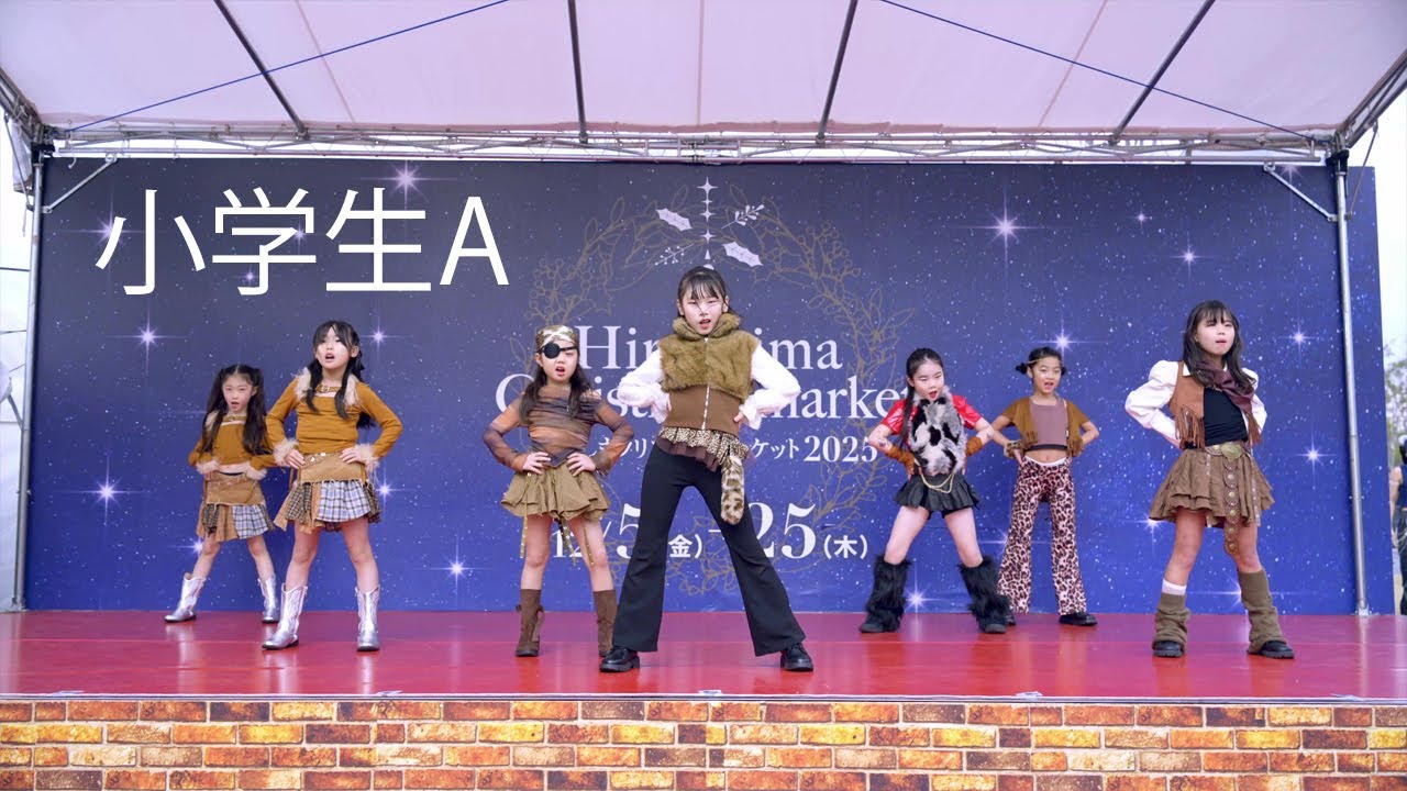 小学生A（KPOPダンス専門教室RDC）♫M.I.A/KATSEYE ＠Hiroshima Christmas market ひろしまクリスマスマーケット