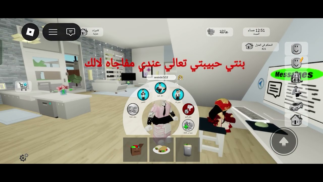 ١٦ يناير ٢٠٢٦