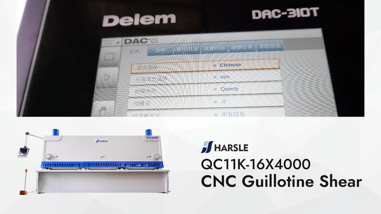 HARSLE QC11K-16X4000 CNC Guillotine Shearing Machine with DAC-310T
