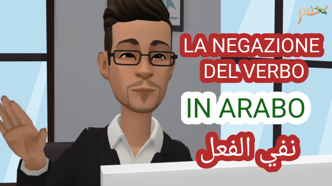 Lingua araba  - La negazione del verbo
