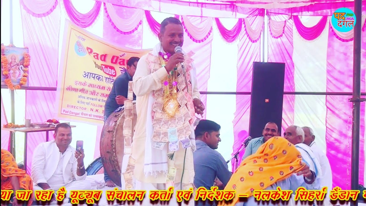बाबुल तेरी बेटी को लंका में मान घटायो है। ब्रह्मा जी आदिशक्ति को क्या आदेश देते हैं। झन्डू शेखपुरा