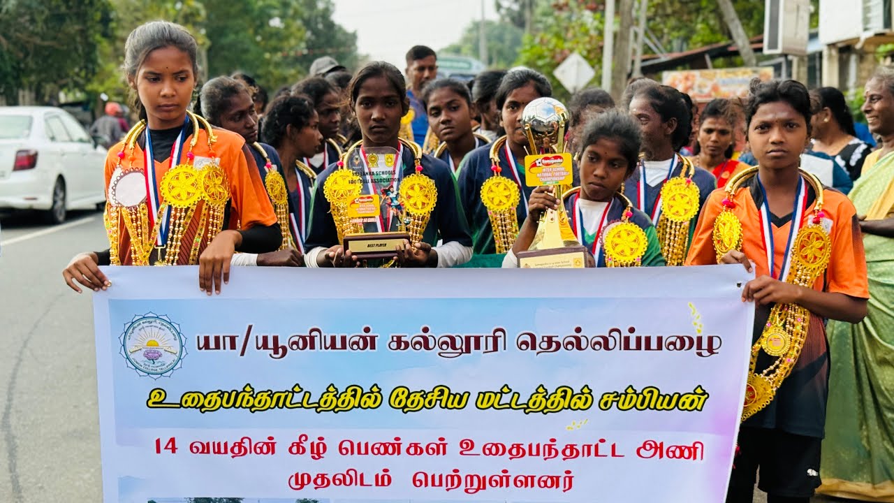 🛑சற்றுமுன்! சிங்களவர்களை விரட்டி அடித்த மாணவிகள்!நடந்த யுத்தம்!வரலாற்று சாதனை!#jaffna 