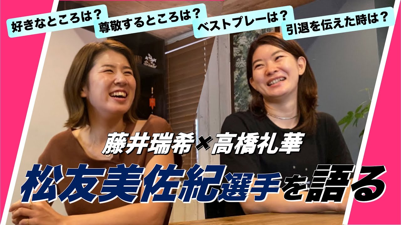 【必見】松友選手について語り尽くします【タカマツペア 】