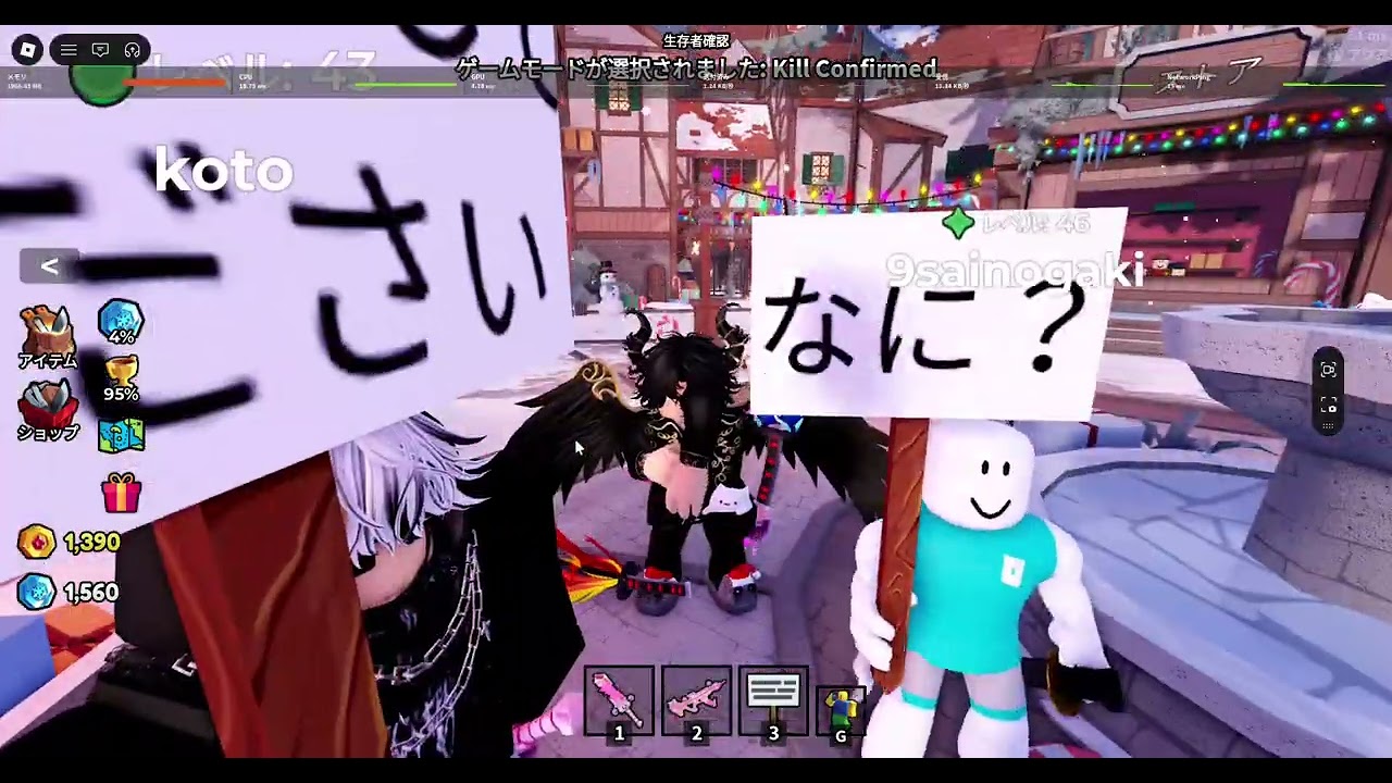 【Roblox/ロブロックス】暗殺者対保安官２（25日目）