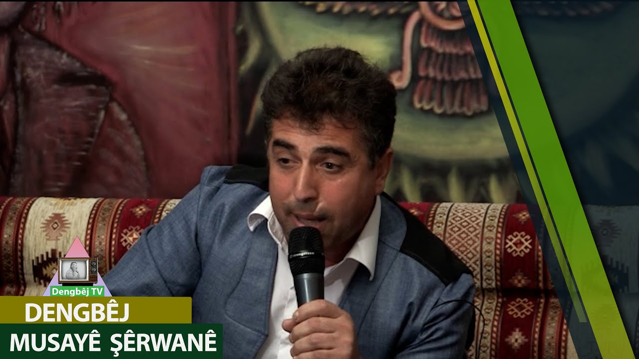 DENGBÊJ MUSAYÊ ŞERWANÊ