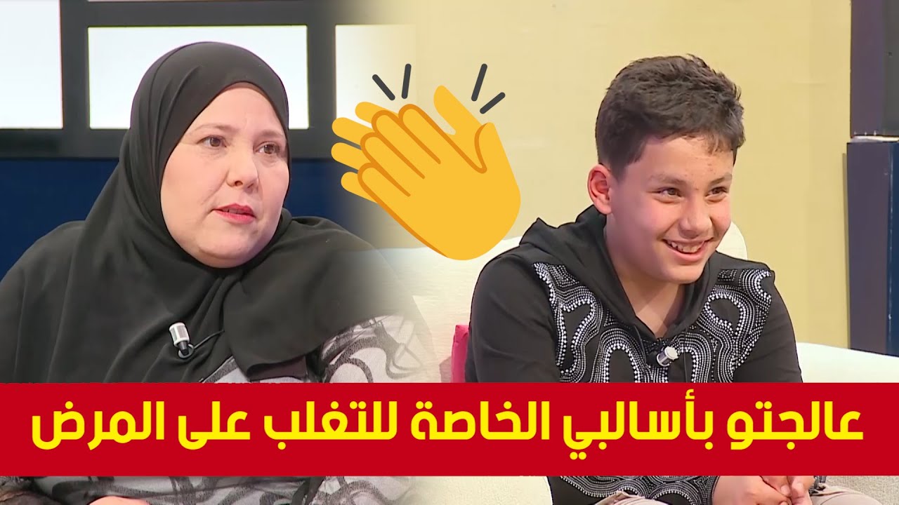 برنامج #مساء_النساء.. مرض التـ.ـوحد وطريقة التعامل مع المصابين به