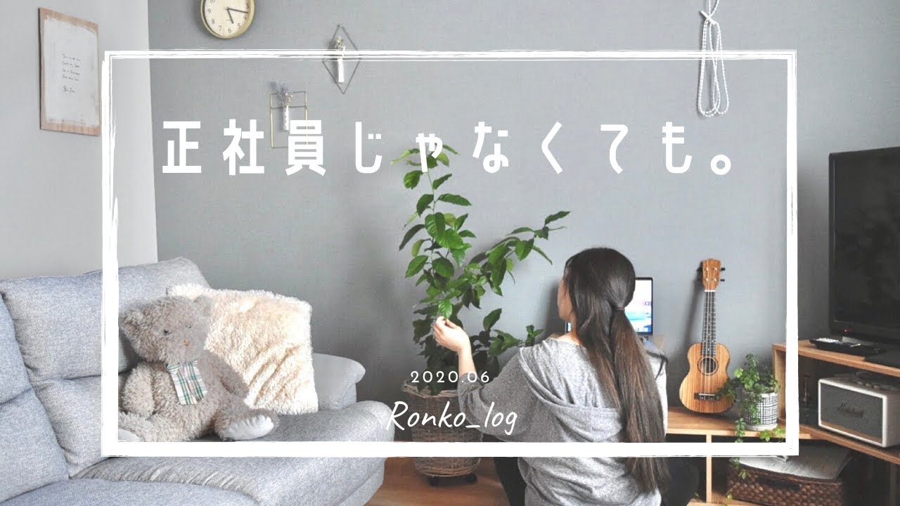 〔パートアルバイト掛け持ち〕自分の人生楽しくするのも、つまんなくするのも、全部自分次第。//vlog//生活音