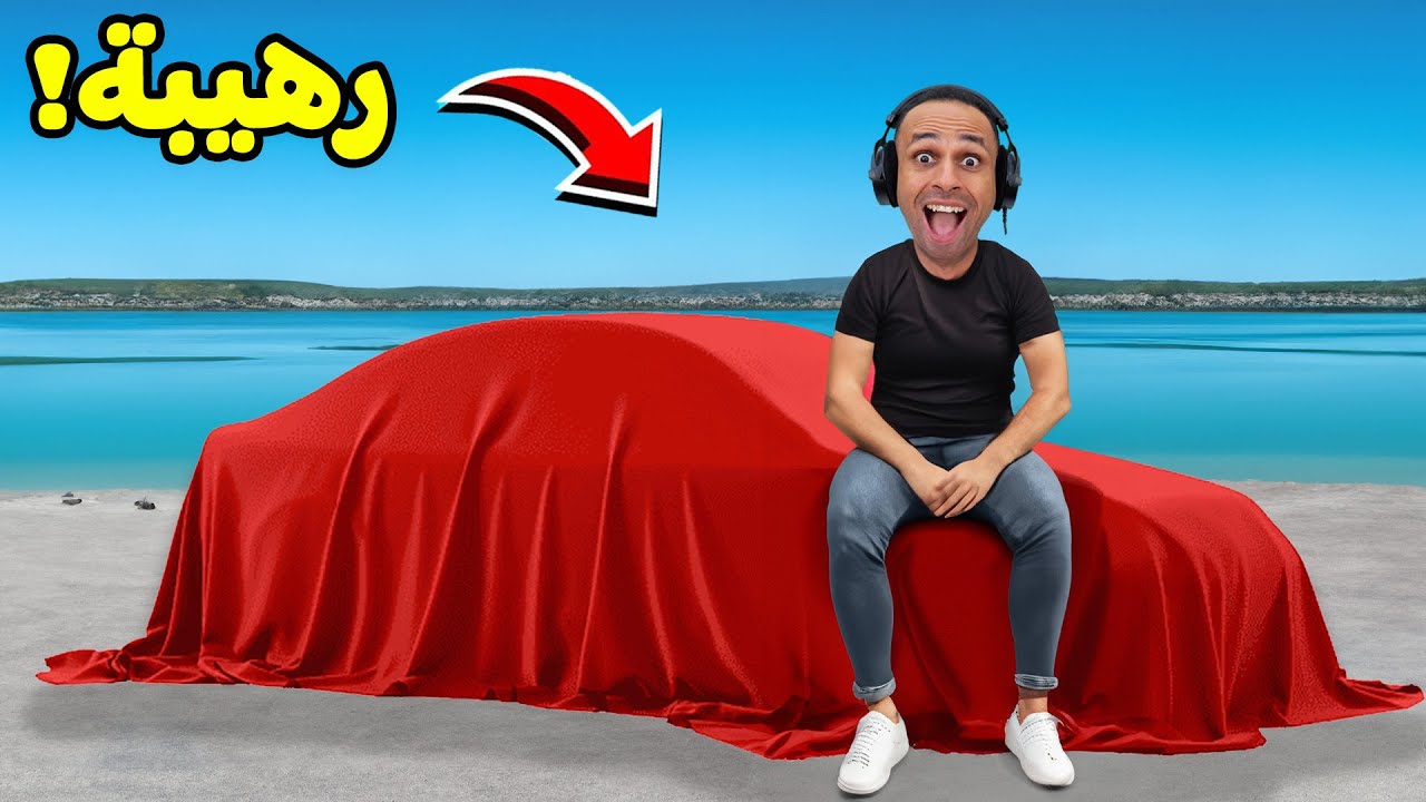 قراند 5 جاتا : شريت سيارة جديدة اسطورية | GTA V !! 🚘😱