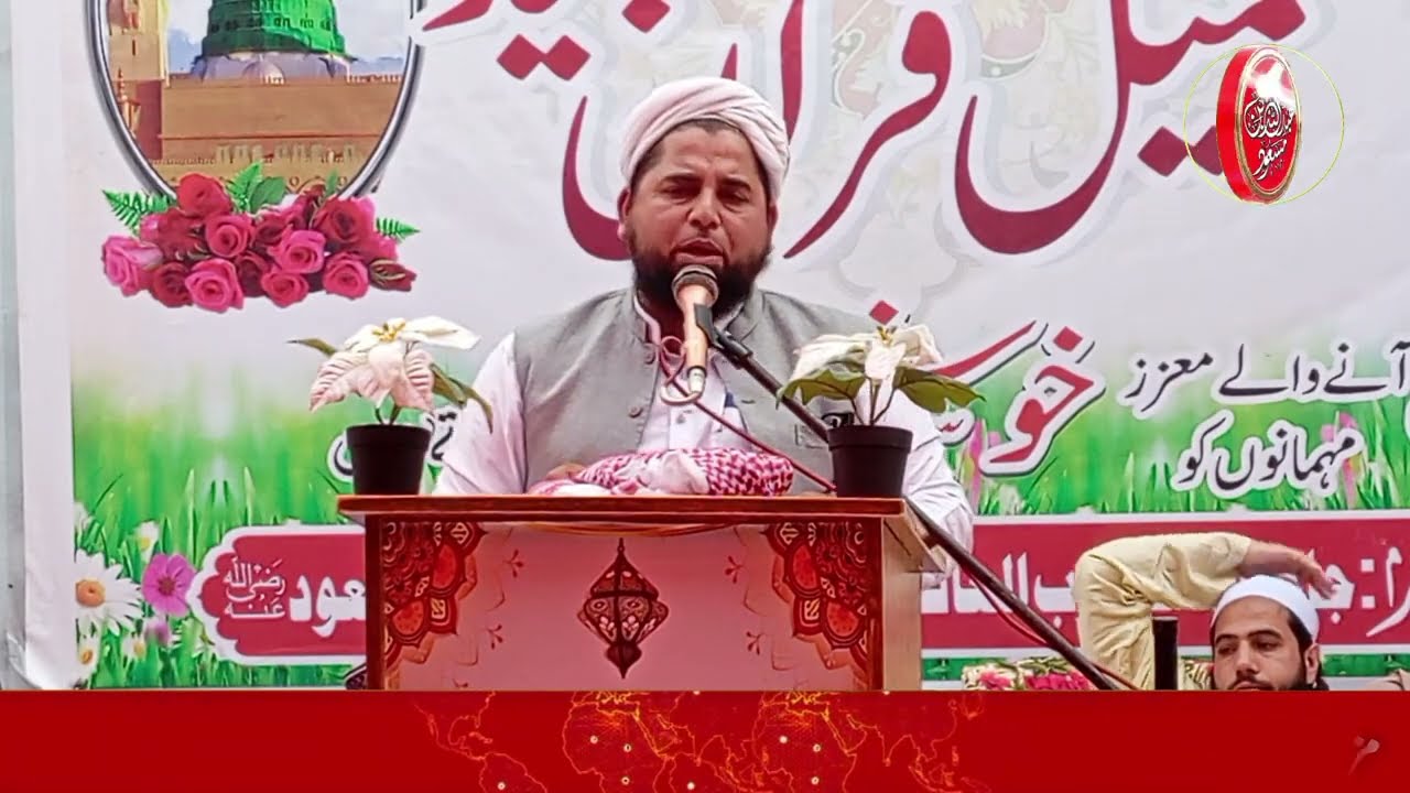 حضرت مولانا ضیاء اللہ مختار صاحب کا بیان | سالانہ پروگرام کا مقصد | جامعہ عبداللہ بن مسعود