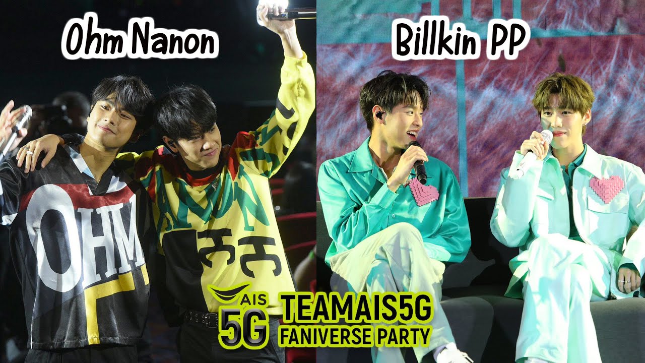 Billkin PP & Ohm Nanon บางส่วน  @ TEAMAIS5GFANIVERSE 14.08.2022 | The Buddy Story