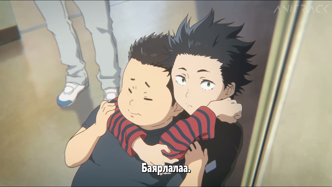 Koe No Katachi