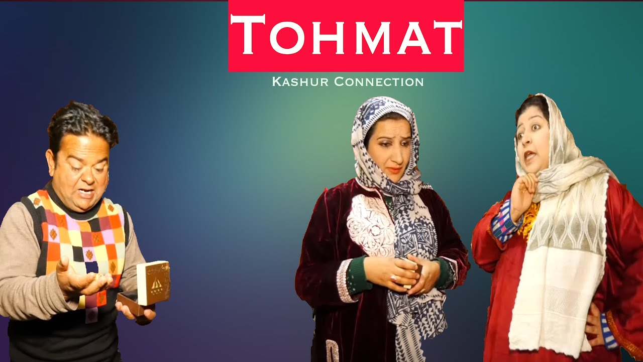 Тохмат | Кашмирская драма | Кашурская связь