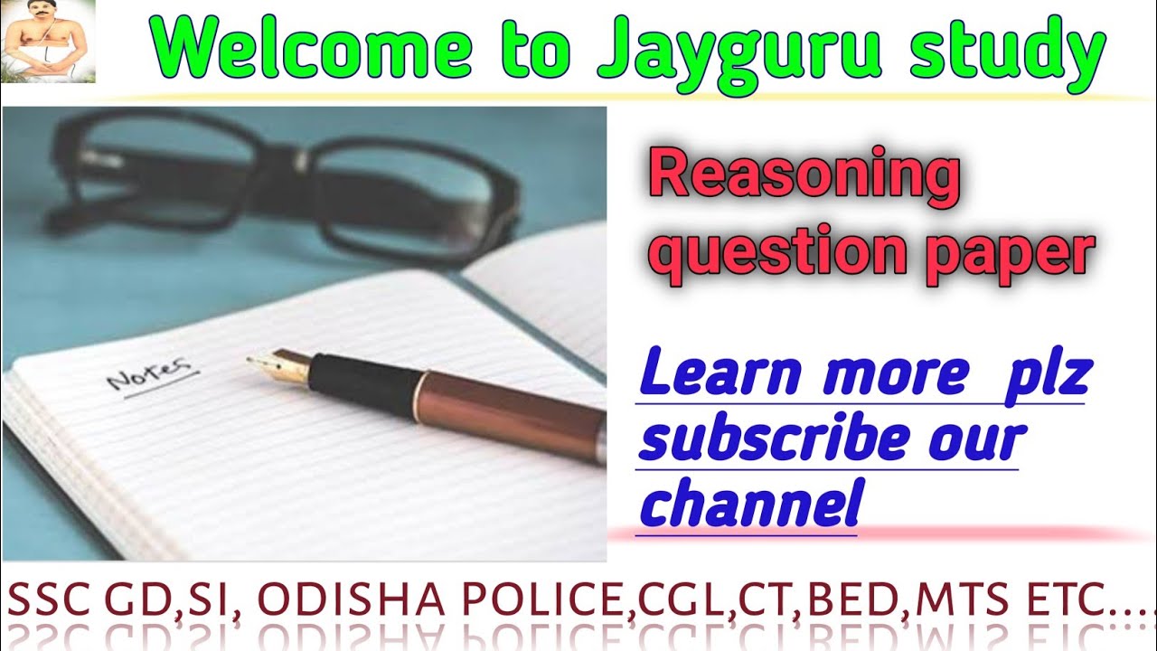 Reasoning question paper for all competative and defence exam
